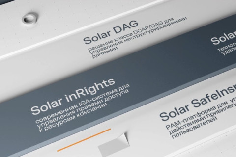 Solar inRights 3.7 — больше скорости, меньше рутины